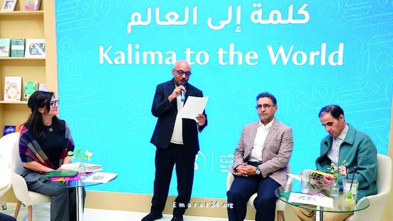 إرث كلمة مستمر في نشر الإبداع العربي للعالم إرث كلمة مستمر في نشر الإبداع العربي للعالم