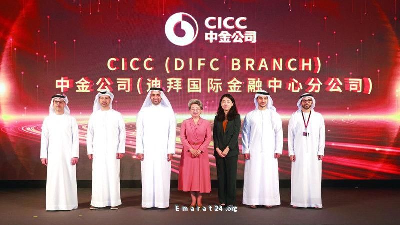 จีน کپىتَل الدولية تفتح فرعًا في مركز دبي المالي العالمي จีน کپىتَل الدولية تفتح فرعًا في مركز دبي المالي العالمي