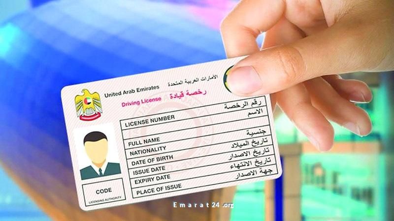 10 سنوات بدون تجديد، هذه رسوم فحص رخصة القيادة 10 سنوات بدون تجديد، هذه رسوم فحص رخصة القيادة