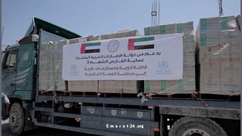 الإمارات تقدم 65 طناً من المستلزمات الطبية لغزة بالتعاون مع الصحة العالمية الإمارات تقدم 65 طناً من المستلزمات الطبية لغزة بالتعاون مع الصحة العالمية