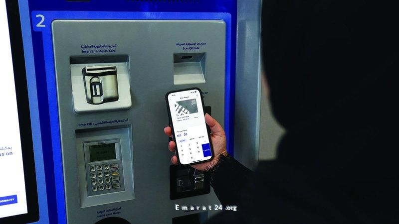 زيادة بنسبة 20٪ في شحن بطاقات نول الرقمية في دبي
