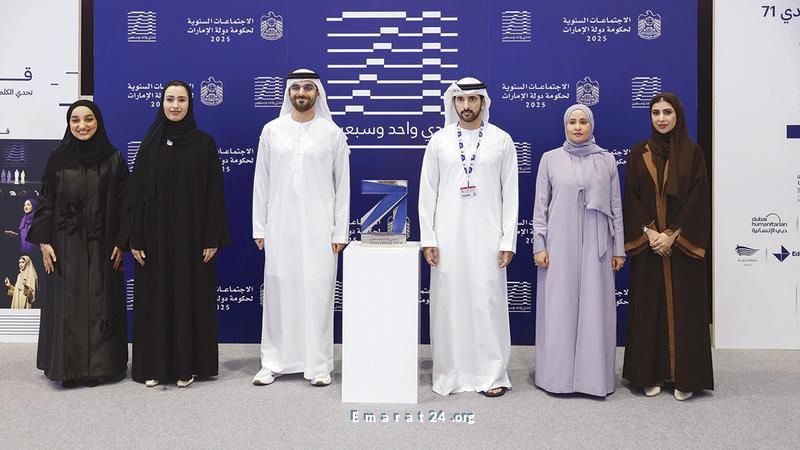 محور استثمار الإنسان في رؤى وتوجيهات القادة الإماراتيين