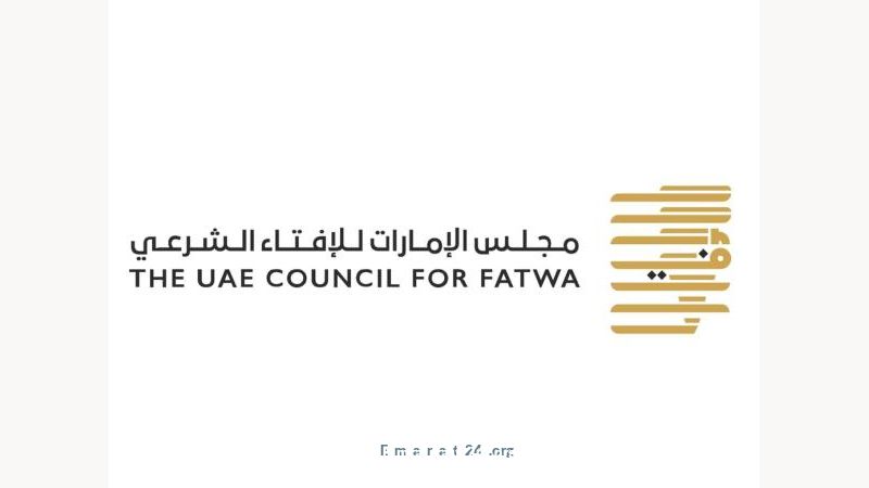 حكم صلاة الجمعة في يوم العيد حسب لجنة الإمارات للإفتاء