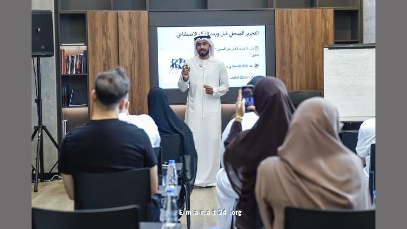 قمة الاتصال الحكومي 2025 تتعمق في مستقبل الذكاء الاصطناعي