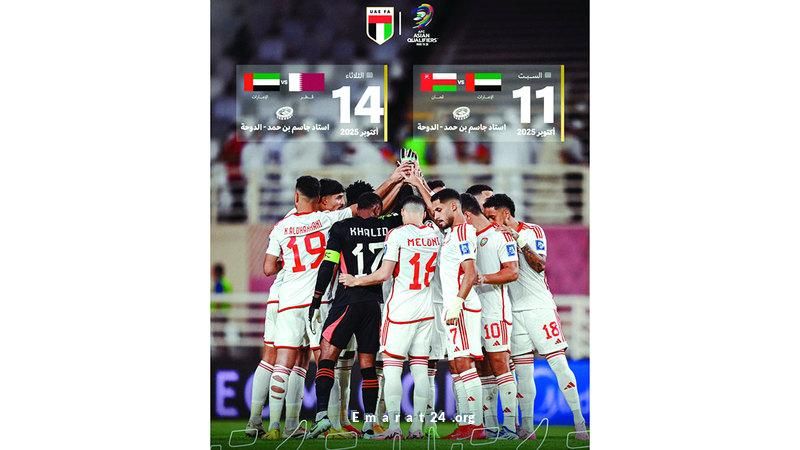 منتخب الإمارات يواجه تحدي الملحق العالمي أمام عمان وقطر منتخب الإمارات يواجه تحدي الملحق العالمي أمام عمان وقطر