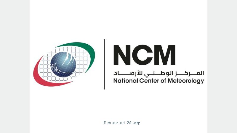 طقس الغد في الإمارات: صحو مع تشكل غيوم جزئية