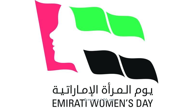 ابنة الإمارات في يومها: رمز القوة الناعمة للوطن ابنة الإمارات في يومها: رمز القوة الناعمة للوطن