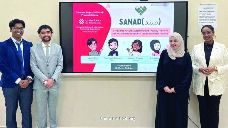 طلاب جامعة أبوظبي يبتكرون تطبيقاً لدعم أطفال التوحّد