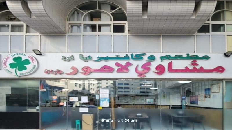 إغلاق 5 مطاعم وسوبر ماركت في أبوظبي لأسباب متعلقة بالسلامة الغذائية إغلاق 5 مطاعم وسوبر ماركت في أبوظبي لأسباب متعلقة بالسلامة الغذائية