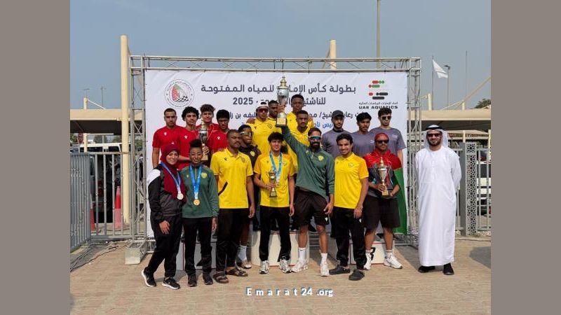 الوصل يتصدر بطولة كأس الإمارات للمياه المفتوحة