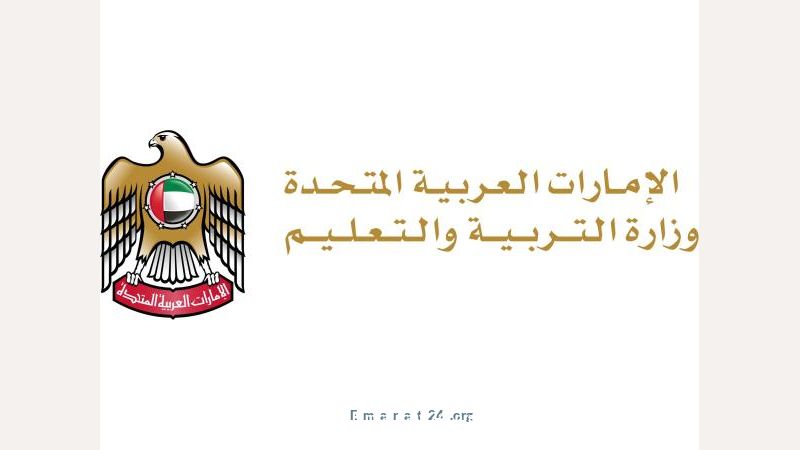 انطلاق دوام الإداريين والمعلمين في مدارس الدولة غداً انطلاق دوام الإداريين والمعلمين في مدارس الدولة غداً