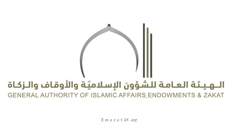 تجنب دفن الموتى في وقت الظهيرة لتفادي الحرارة العالية تجنب دفن الموتى في وقت الظهيرة لتفادي الحرارة العالية