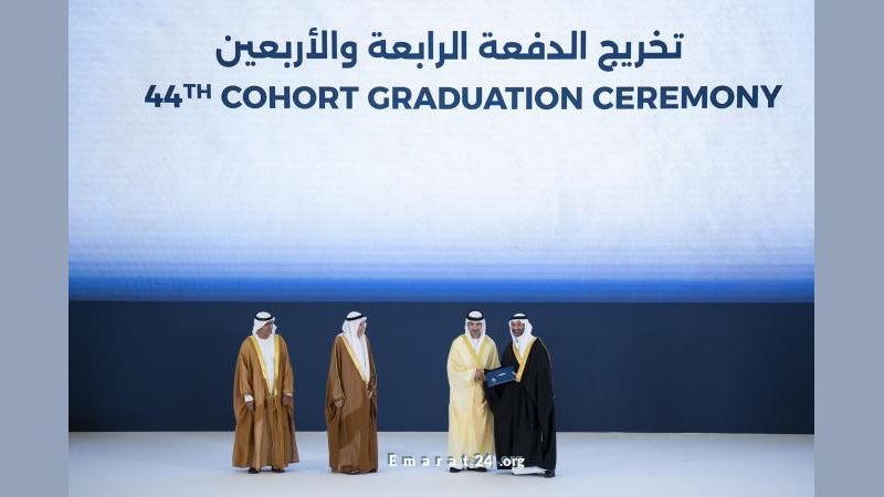 تحت رعاية رئيس الدولة.. هزاع بن زايد يحتفل بتخريج دفعة جامعة الإمارات الـ44 تحت رعاية رئيس الدولة.. هزاع بن زايد يحتفل بتخريج دفعة جامعة الإمارات الـ44