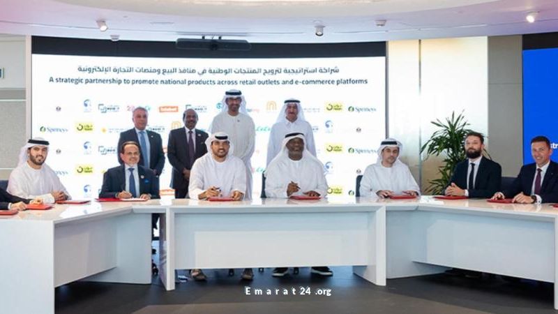 إطلاق حملة شاملة لدعم المنتجات الوطنية بعنوان اصنع في الإمارات إطلاق حملة شاملة لدعم المنتجات الوطنية بعنوان اصنع في الإمارات