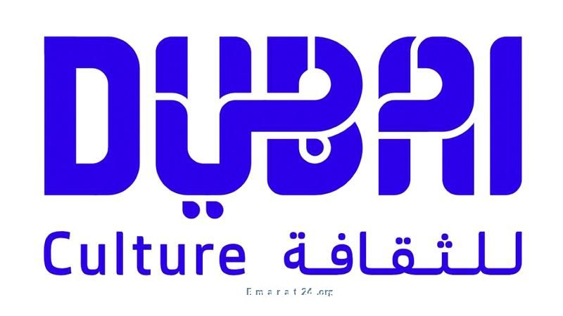 دبي للثقافة تعرض تجربتها الرائدة في تعزيز النضج الرقمي