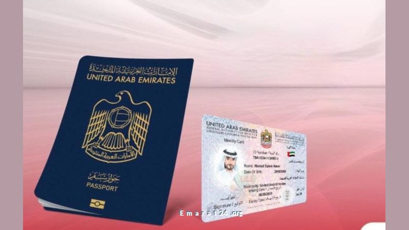 مشروع جديد لتجديد جواز السفر والهوية معاً للمواطنين