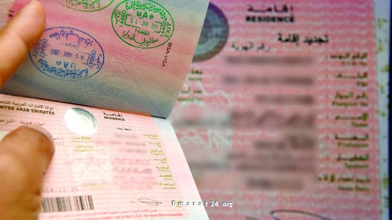 8 خطوات للحصول على الإقامة الذهبية لمالكي العقارات 8 خطوات للحصول على الإقامة الذهبية لمالكي العقارات