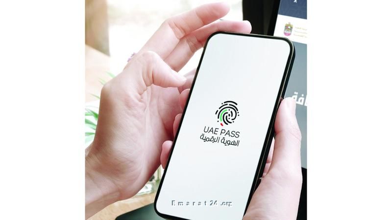 7800 شخص يومياً ينضمون إلى منصة الهوية الرقمية!