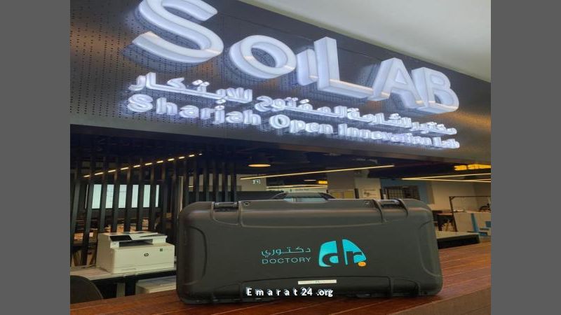 حقيبة طبية ذكية لدعم الحجاج بحلول ابتكارية جديدة حقيبة طبية ذكية لدعم الحجاج بحلول ابتكارية جديدة