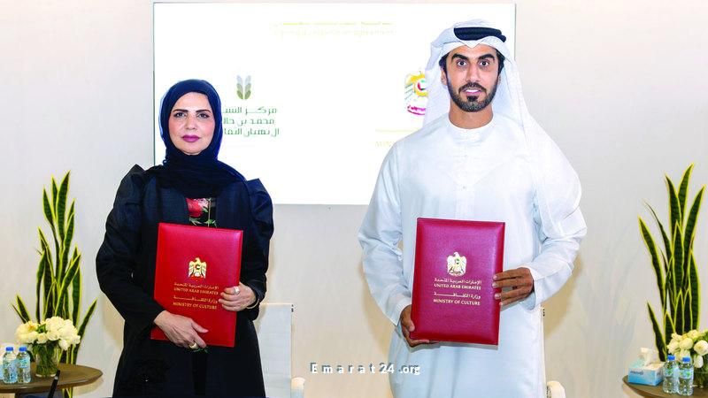 اتفاقات جديدة لتعزيز المشهد الثقافي في الدولة اتفاقات جديدة لتعزيز المشهد الثقافي في الدولة