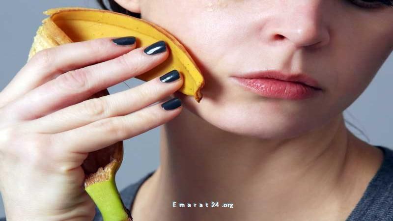 استخدام قشر الموز كبديل طبيعي لحقن البوتوكس: التفاصيل الكاملة!
