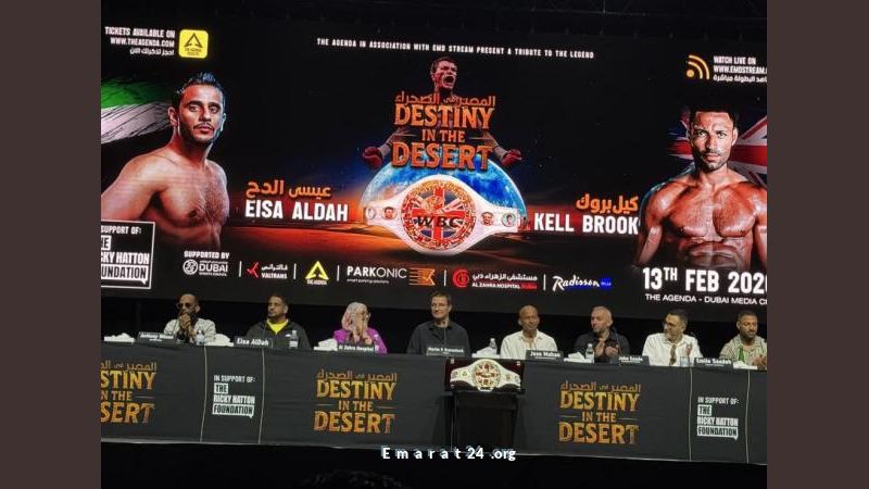 المواجهة المنتظرة في دبي: الدح ضد بروك في بطولة العالم للملاكمة المواجهة المنتظرة في دبي: الدح ضد بروك في بطولة العالم للملاكمة