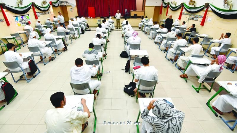 الاختبارات النهائية للفصل الأول عن بُعد في ظرفين محددين فقط الاختبارات النهائية للفصل الأول عن بُعد في ظرفين محددين فقط