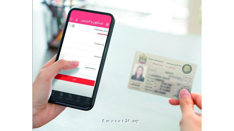 إيرادات ضخمة تبلغ 4.4 مليارات درهم لطرق دبي رقمياً إيرادات ضخمة تبلغ 4.4 مليارات درهم لطرق دبي رقمياً