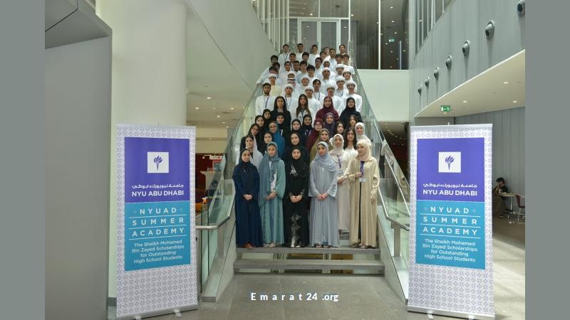 نيويورك أبوظبي تكشف عن المستفيدين من منحة التفوق لطلبة المدارس الثانوية نيويورك أبوظبي تكشف عن المستفيدين من منحة التفوق لطلبة المدارس الثانوية