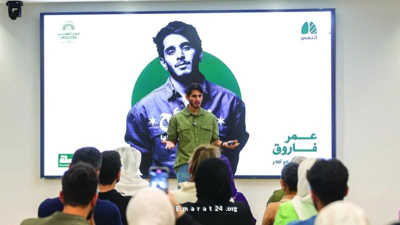 عمر فاروق يكشف عن أسرار النجاح عبر وسائل التواصل الاجتماعي عمر فاروق يكشف عن أسرار النجاح عبر وسائل التواصل الاجتماعي