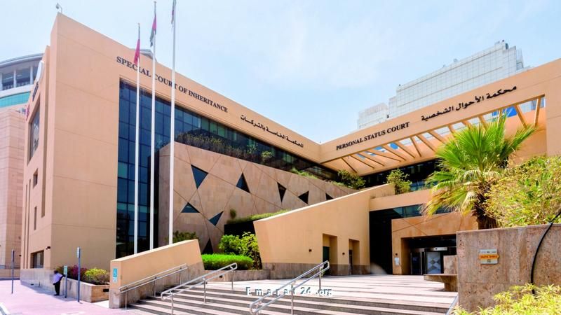التنوع الثقافي يخلق اختلافات في قضايا الحضانة بالإمارات