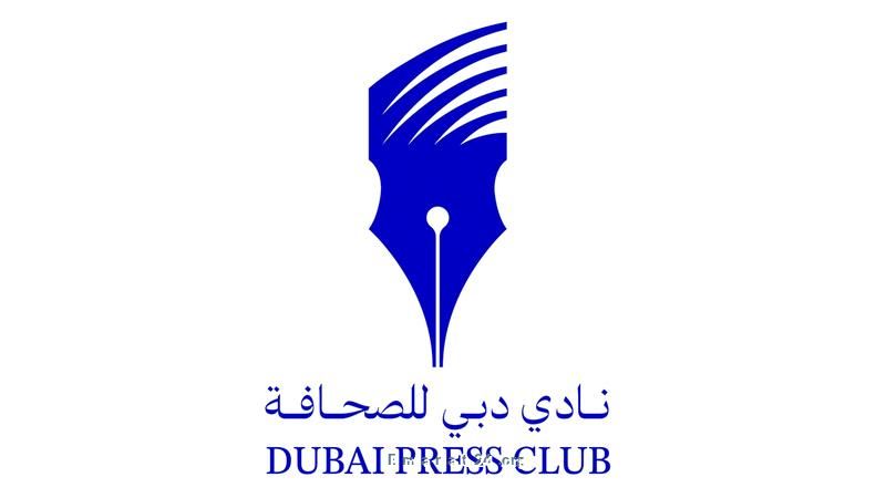 مهارات إنتاج المحتوى الرقمي بتقنيات الذكاء الاصطناعي في ورش دبي للصحافة مهارات إنتاج المحتوى الرقمي بتقنيات الذكاء الاصطناعي في ورش دبي للصحافة