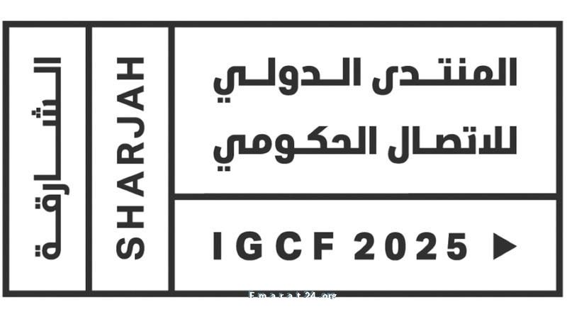 ندوة تناقش تطورات الإعلام ومستقبله في الاتصال الحكومي ندوة تناقش تطورات الإعلام ومستقبله في الاتصال الحكومي