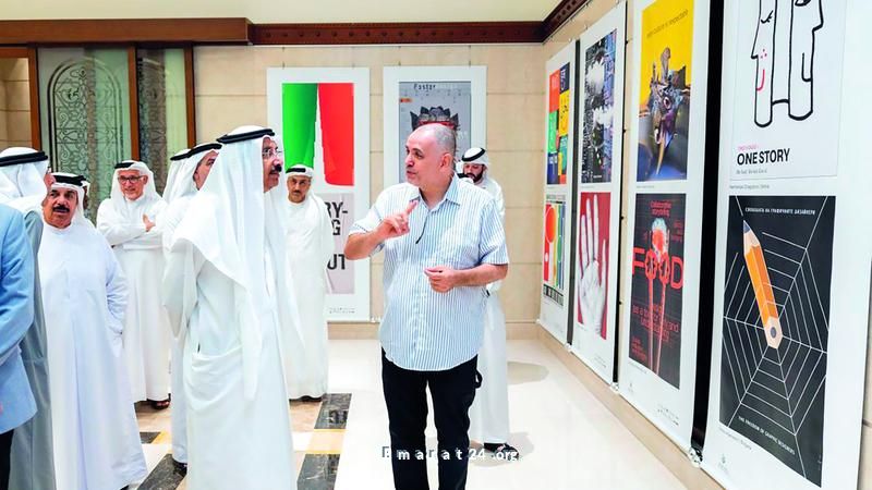 بدء مهرجان الإمارات للملصق في مركز ندوة الثقافة والعلوم