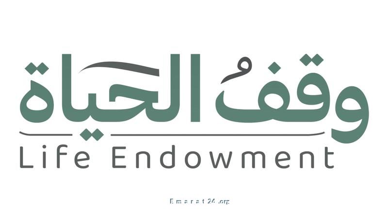 20 مليون درهم لدعم حملة وقف الحياة لصالح المتضررين 20 مليون درهم لدعم حملة وقف الحياة لصالح المتضررين
