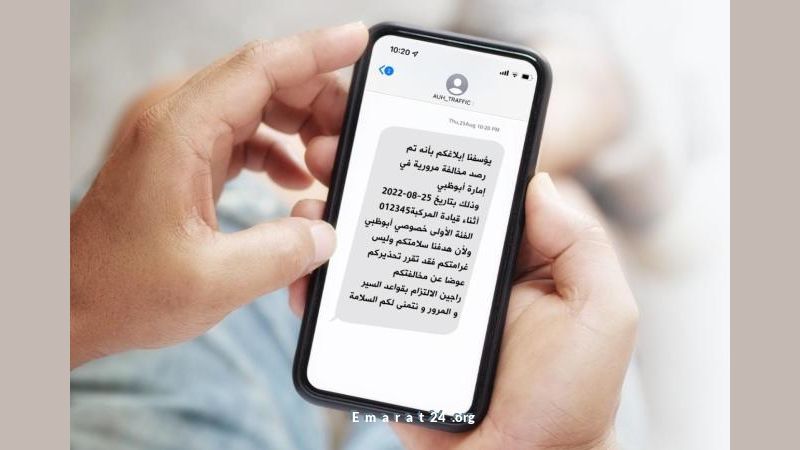 كيف وأين يتم إزالة النقاط المرورية؟