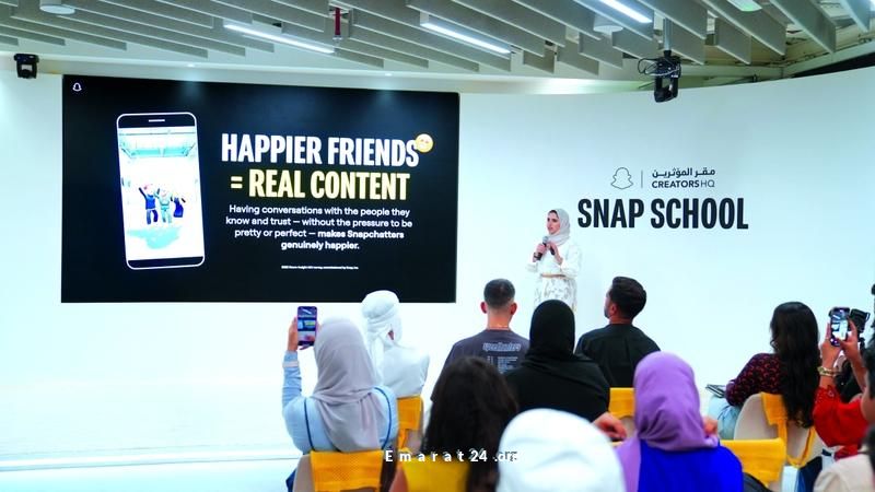 تحالف جديد بين مقر المؤثرين وسناب شات لتمكين المبدعين في المحتوى