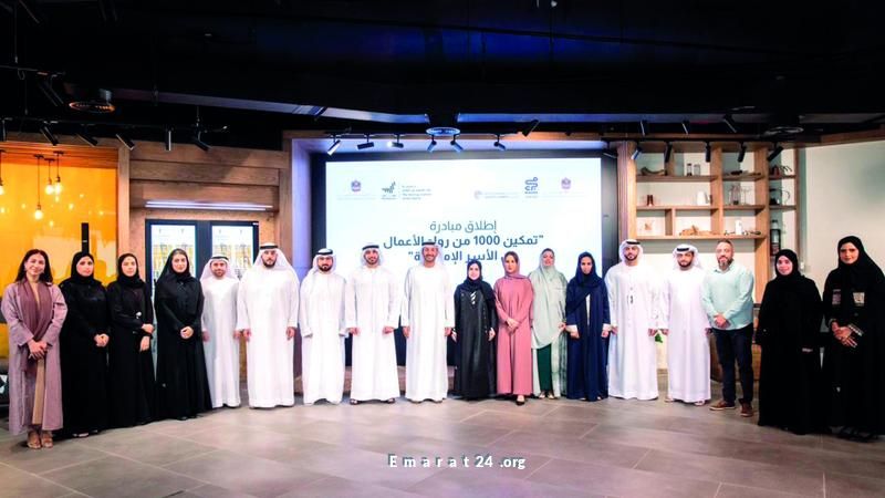 تدريب 1000 رائد أعمال من الأسر الإماراتية: دفعة نحو الابتكار والنجاح تدريب 1000 رائد أعمال من الأسر الإماراتية: دفعة نحو الابتكار والنجاح