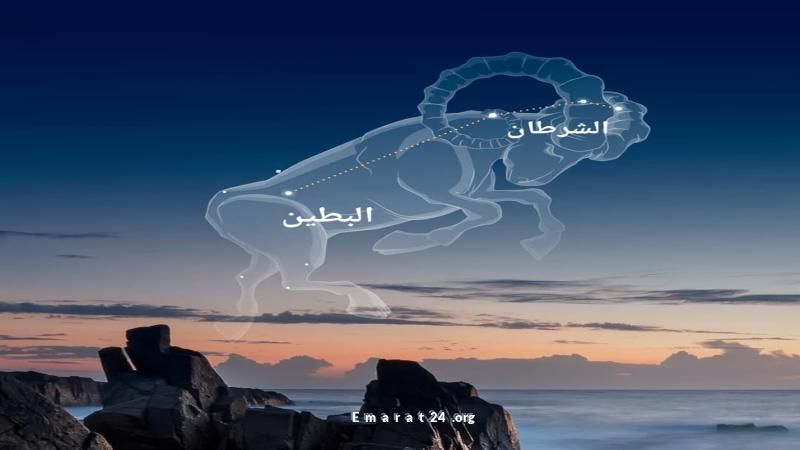 طلوع منزلة الشرطان في الإمارات: بدء فصل الصيف في 12 مايو طلوع منزلة الشرطان في الإمارات: بدء فصل الصيف في 12 مايو