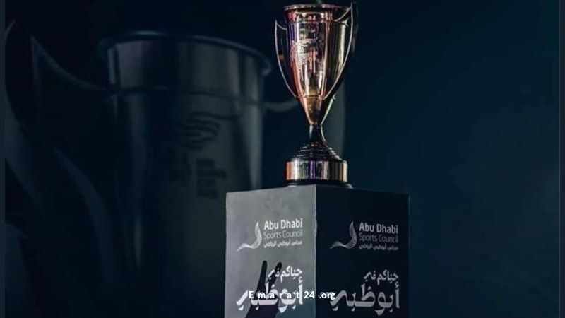 تغيير جدول مواعيد كأس السوبر المصري في الإمارات تغيير جدول مواعيد كأس السوبر المصري في الإمارات