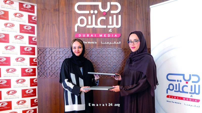 دبي للإعلام ودبي للجودة تعززان التعاون المشترك لآفاق أوسع دبي للإعلام ودبي للجودة تعززان التعاون المشترك لآفاق أوسع