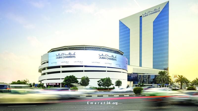 261 شركة جديدة تنضم لمجموعة دبي العالمية خلال 9 أشهر