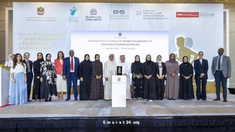 الصحة تنشر دليلًا جديدًا لمكافحة السمنة وإدارة الوزن لدى البالغين الصحة تنشر دليلًا جديدًا لمكافحة السمنة وإدارة الوزن لدى البالغين