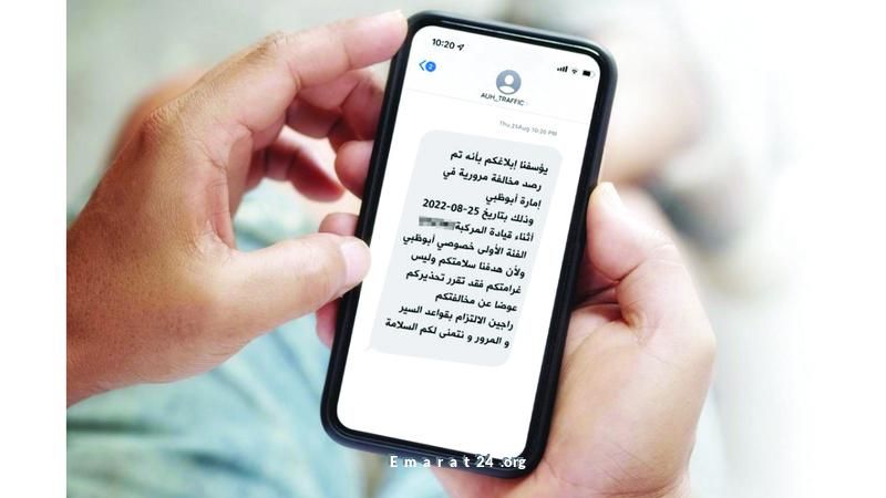 ملاّك المركبات في حيرة بسبب مخالفات مرورية غير قابلة للدفع رقميًا ملاّك المركبات في حيرة بسبب مخالفات مرورية غير قابلة للدفع رقميًا