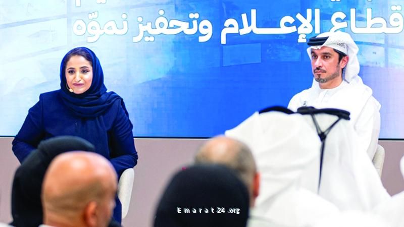 منظومة إعلامية شاملة لتنظيم وتمكين ودعم نمو القطاع في الدولة