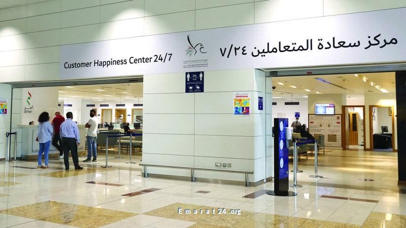 تجديد جوازات 139 ألف مسافر في 8 دقائق بمركز السعادة