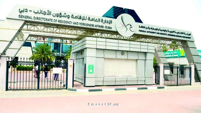 دائرة إقامة دبي تتلقى 52.2 ألف مكالمة مرئية في نصف عام