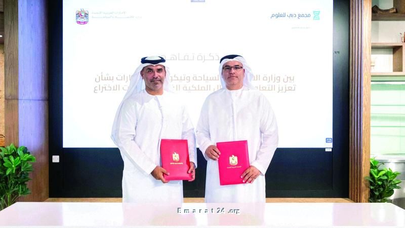 تعزيز حماية الملكية الفكرية وتسريع تسجيل براءات الاختراع عبر شراكة جديدة
