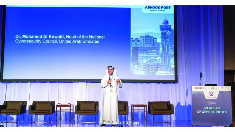 الأمن السيبراني يشارك في منتدى مالي عالمي ضمن إكسبو أوساكا 2025