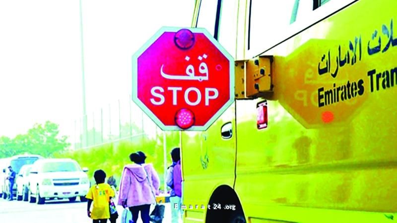 12 تصرفاً ممنوعاً يجب تجنبها خلال العام الدراسي 12 تصرفاً ممنوعاً يجب تجنبها خلال العام الدراسي